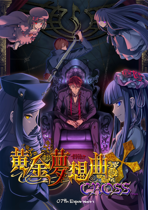 Cover 2