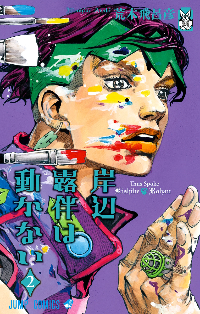 Cover 1