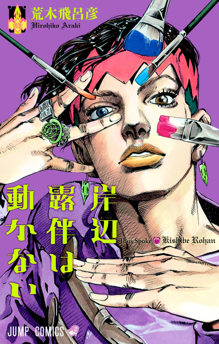 Cover 2