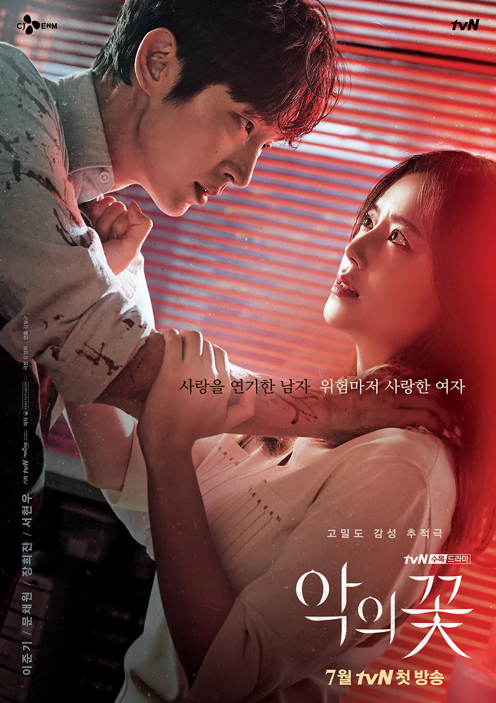 Cover 3