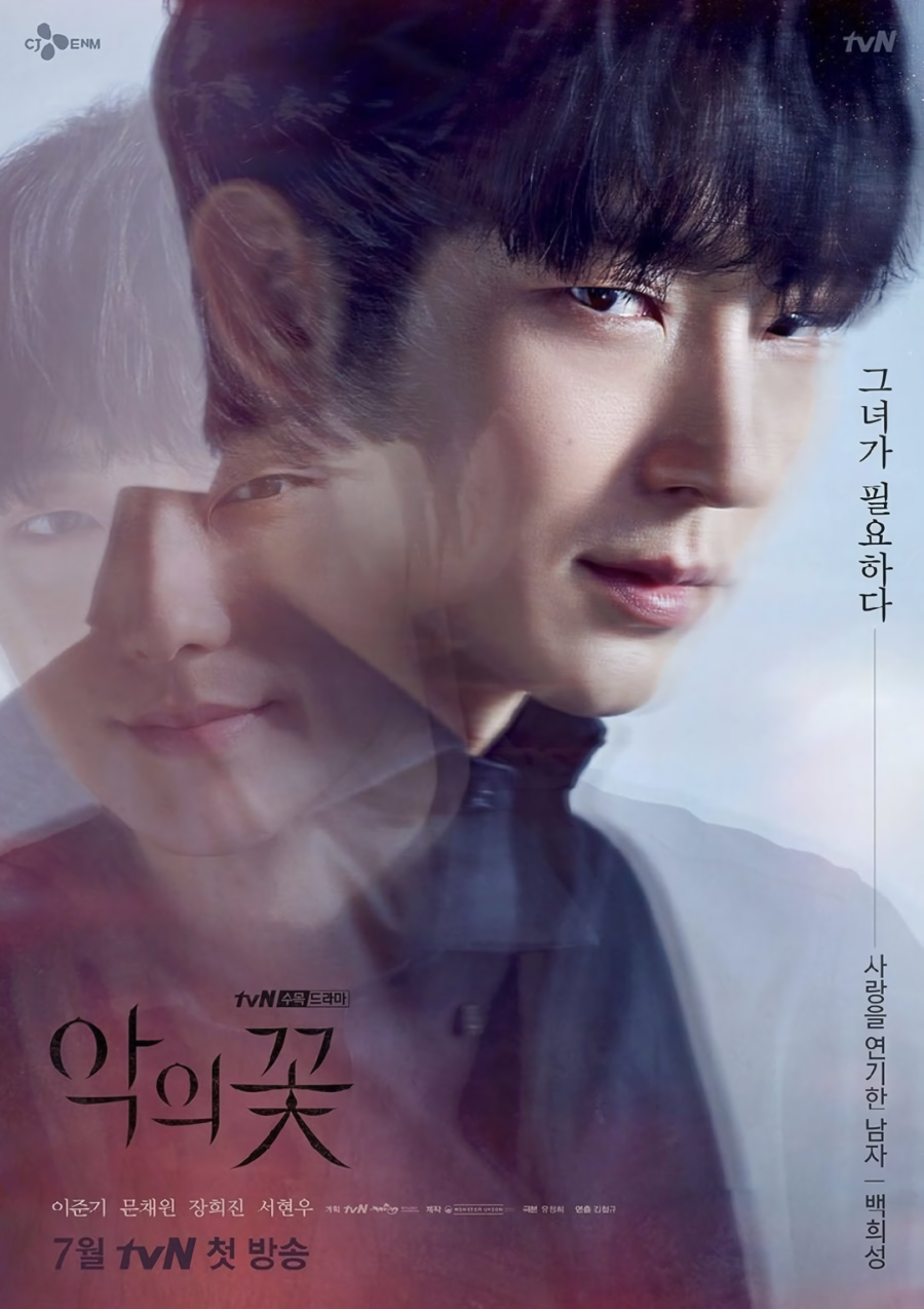 Cover 5