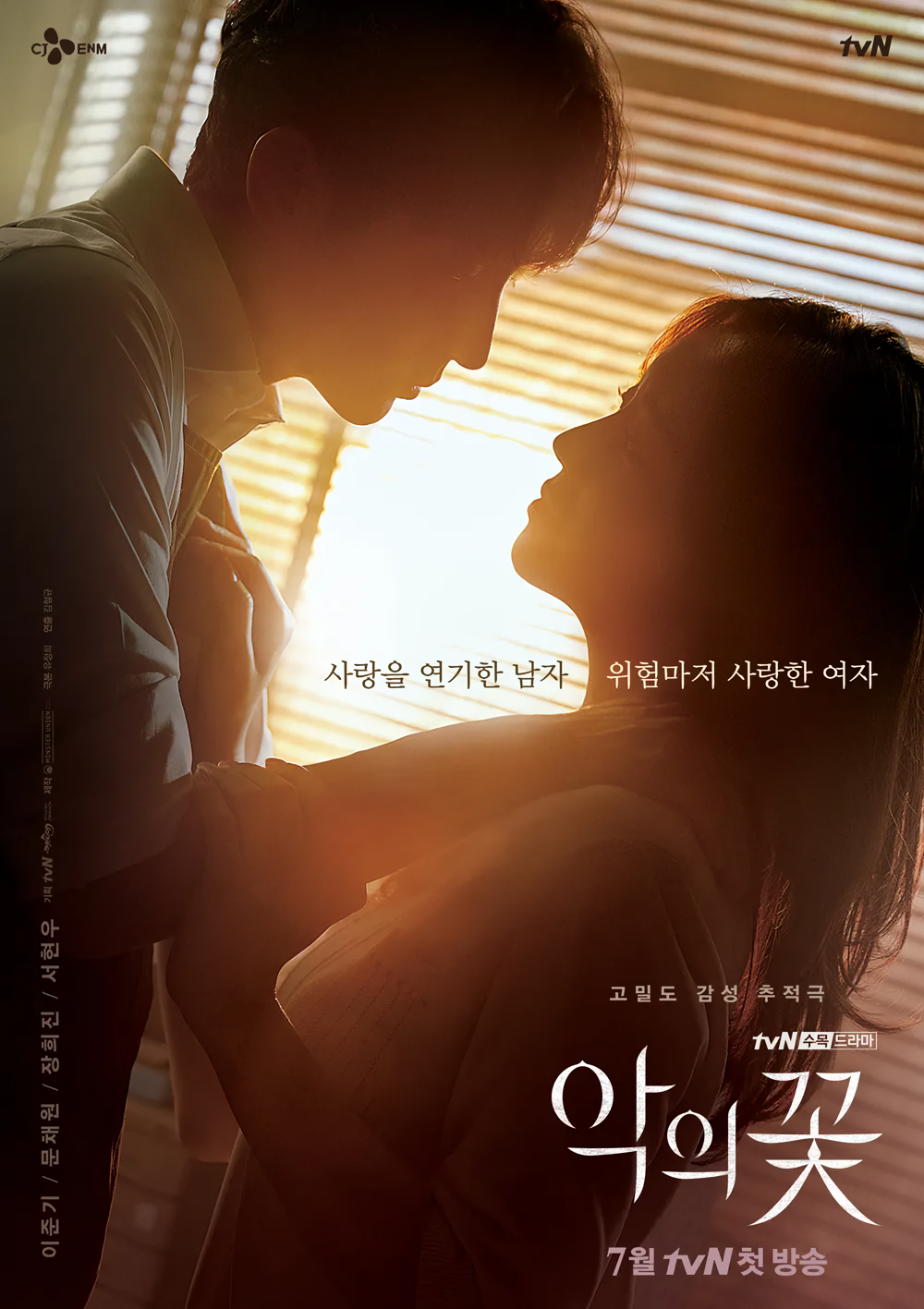 Cover 4