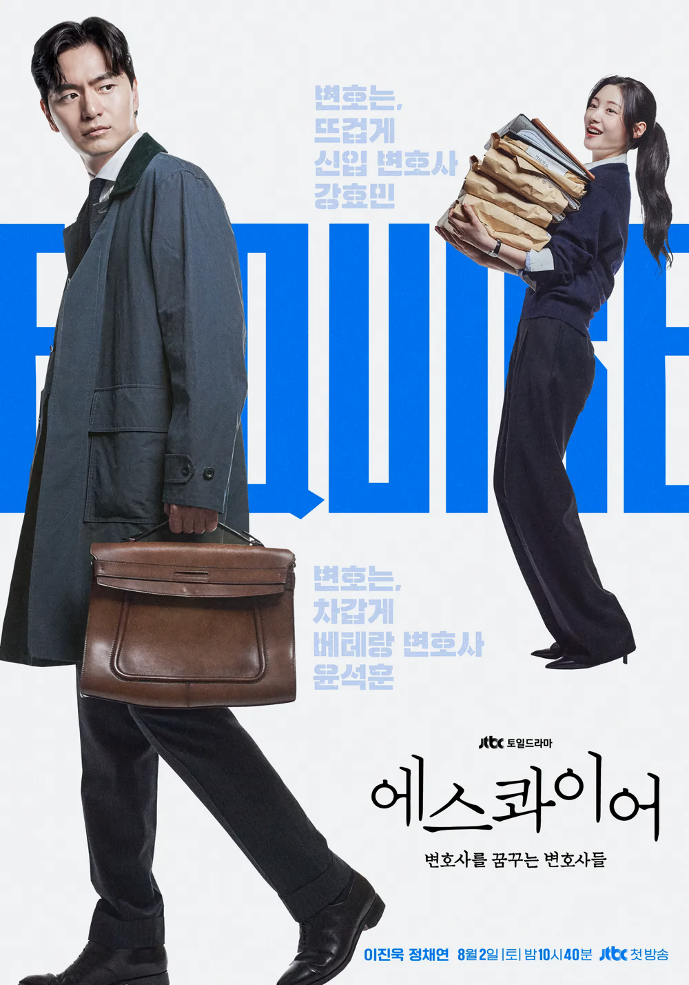 Cover 3