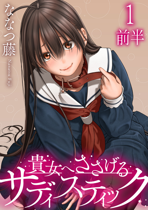 Cover 1