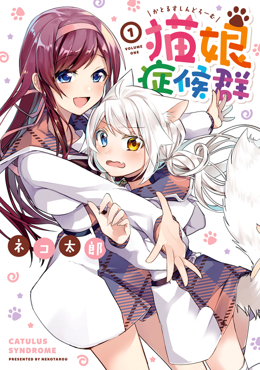 Cover 1