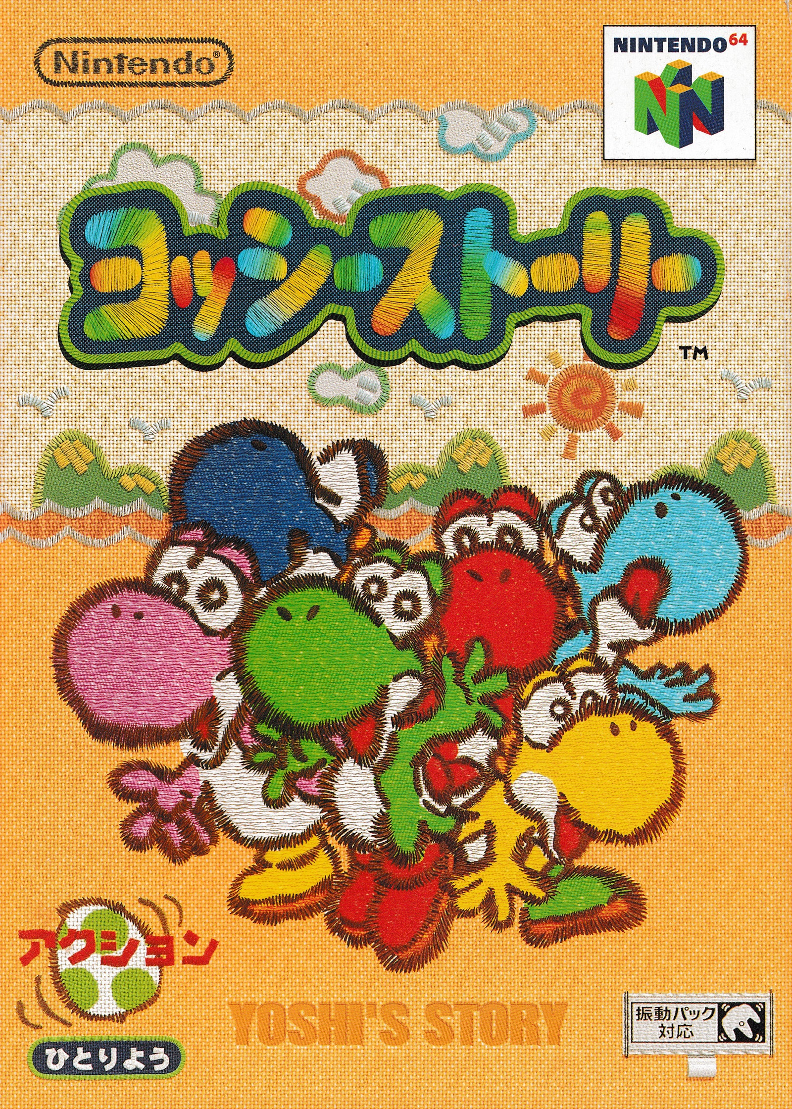 Cover 3