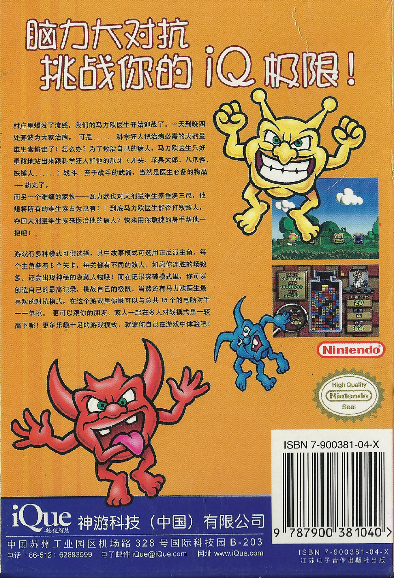 Cover 4