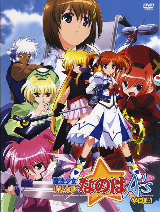 Mahou Shoujo Lyrical Nanoha's cover