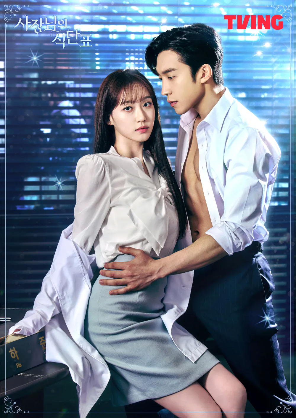 Cover 3