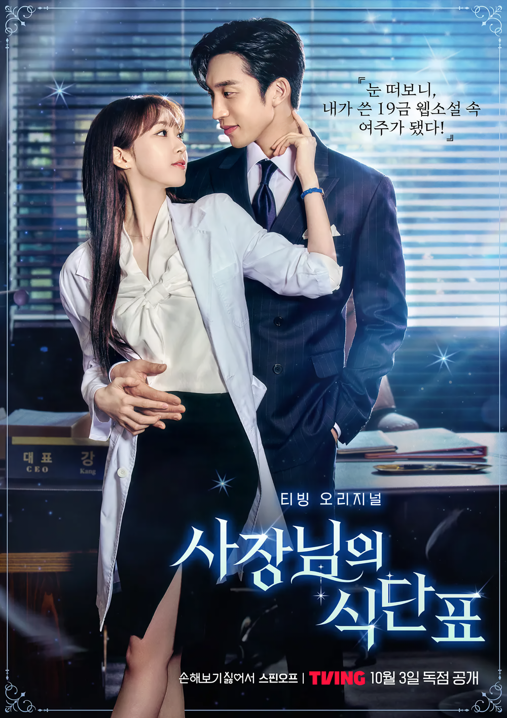 Cover 2