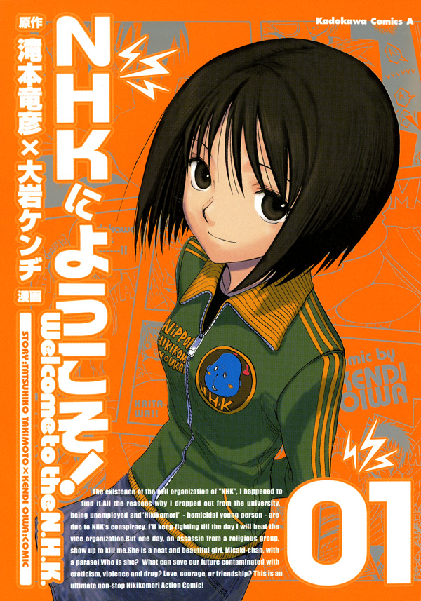 Cover 3