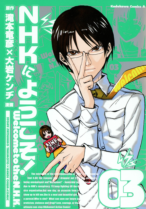 Cover 5