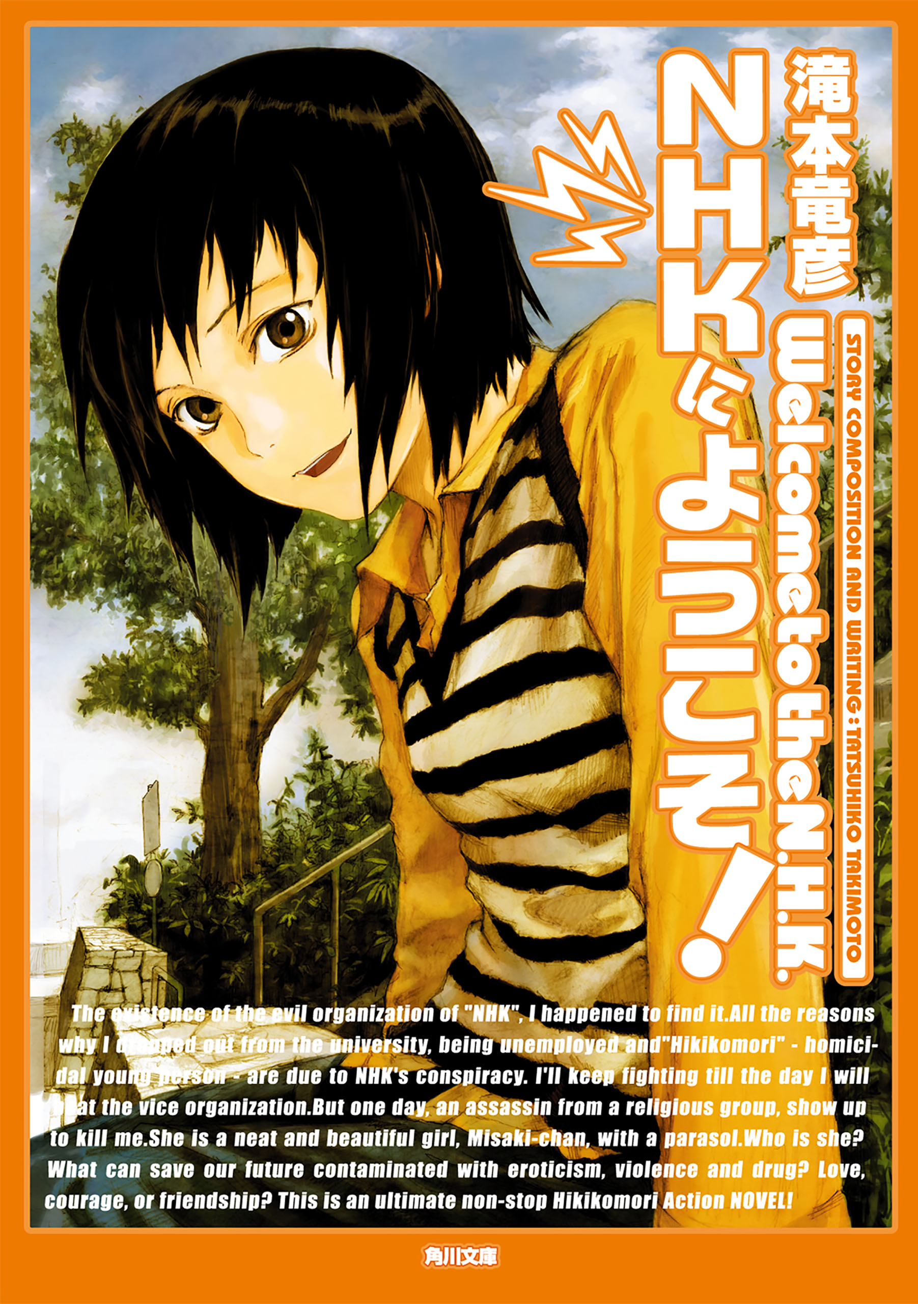 Cover 2