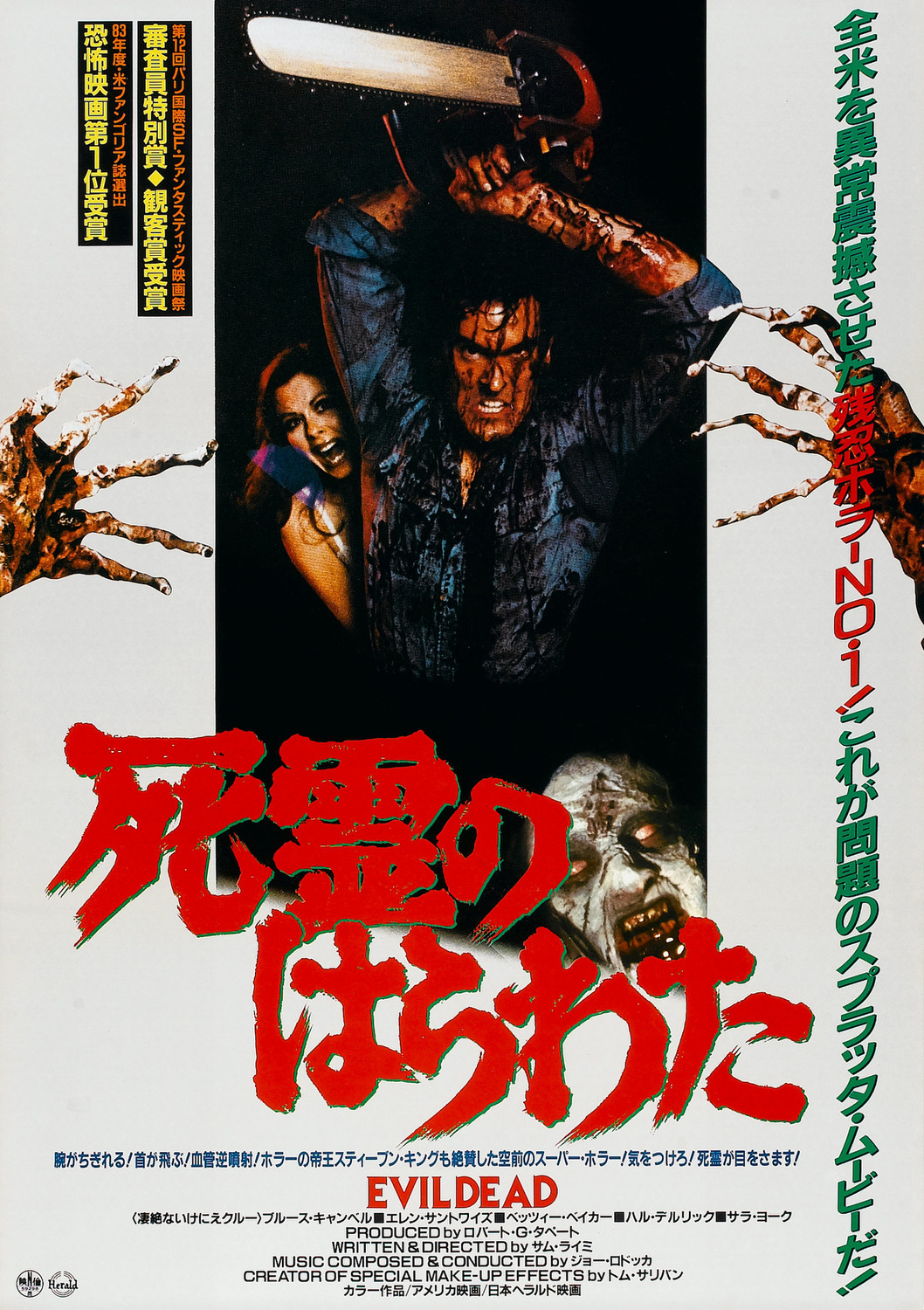 Cover 2