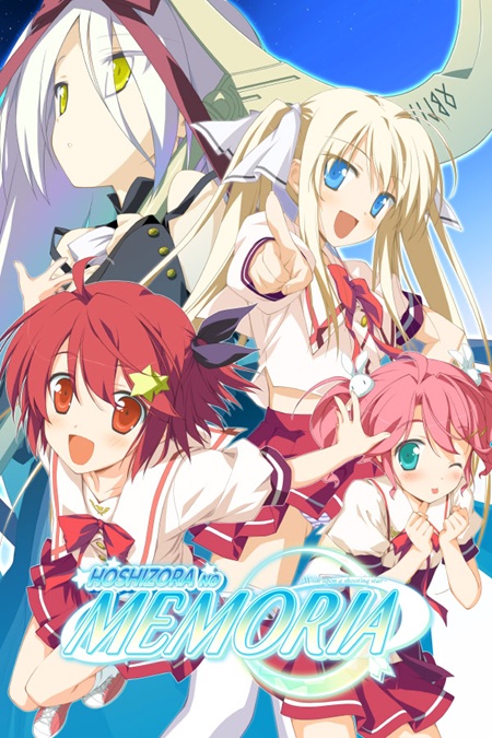 Hoshizora no Memoria's cover