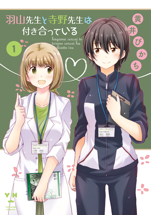Cover 1