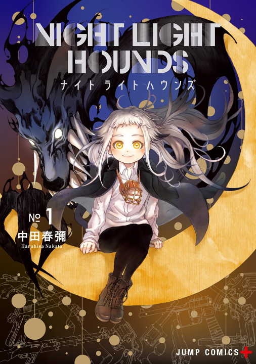 Night Light Hounds's cover