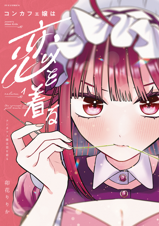 Cover 1
