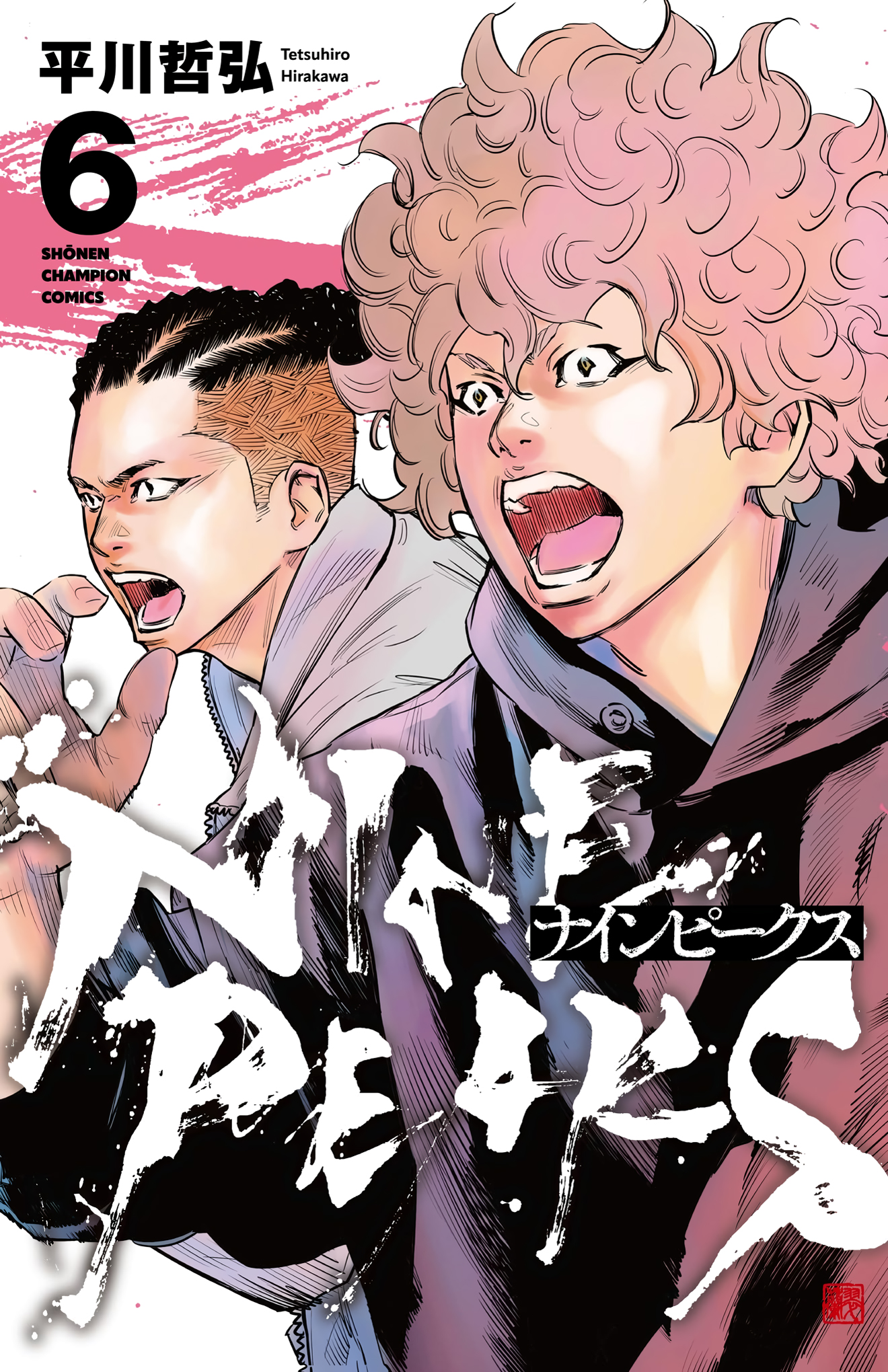 Cover 6