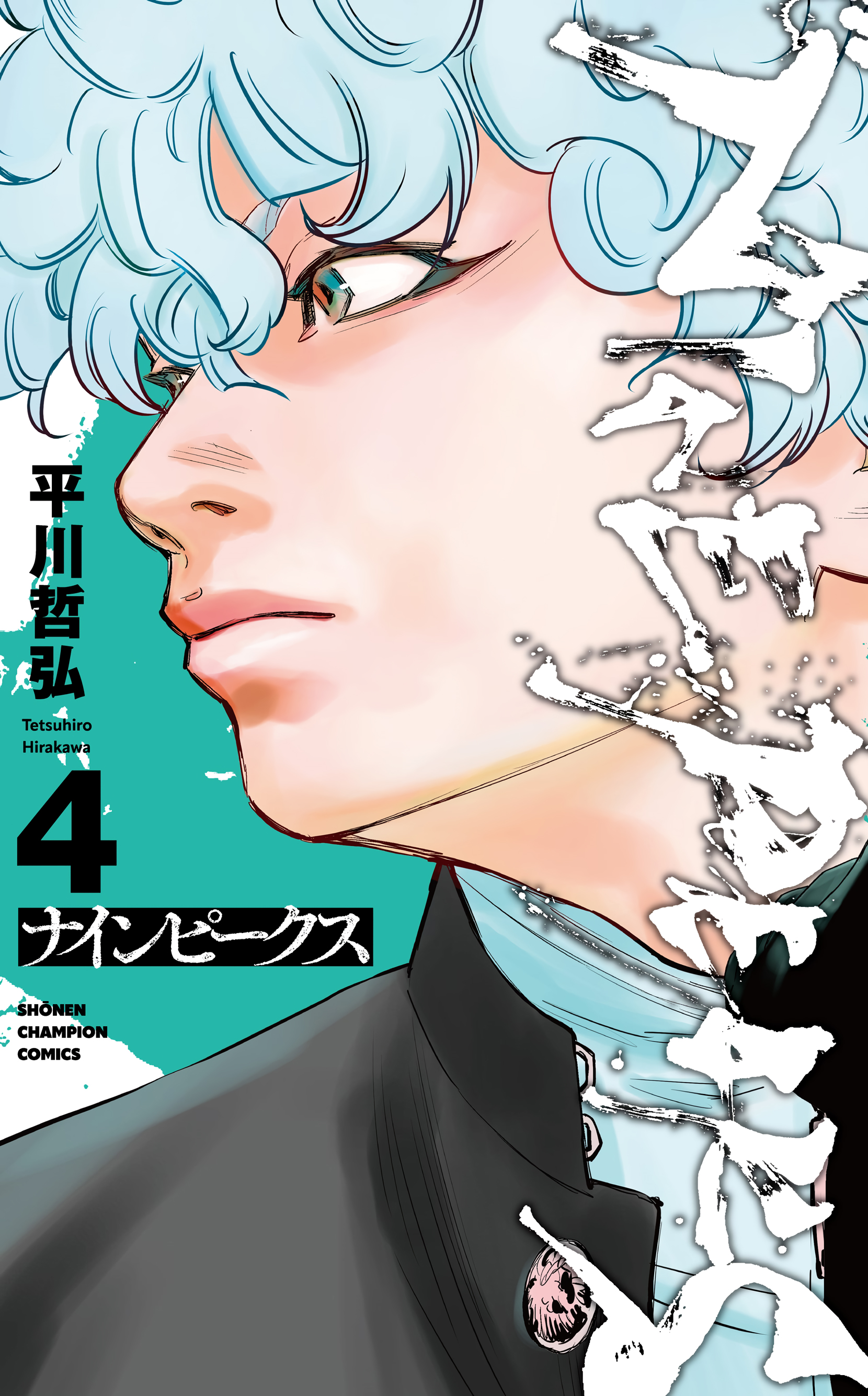 Cover 4