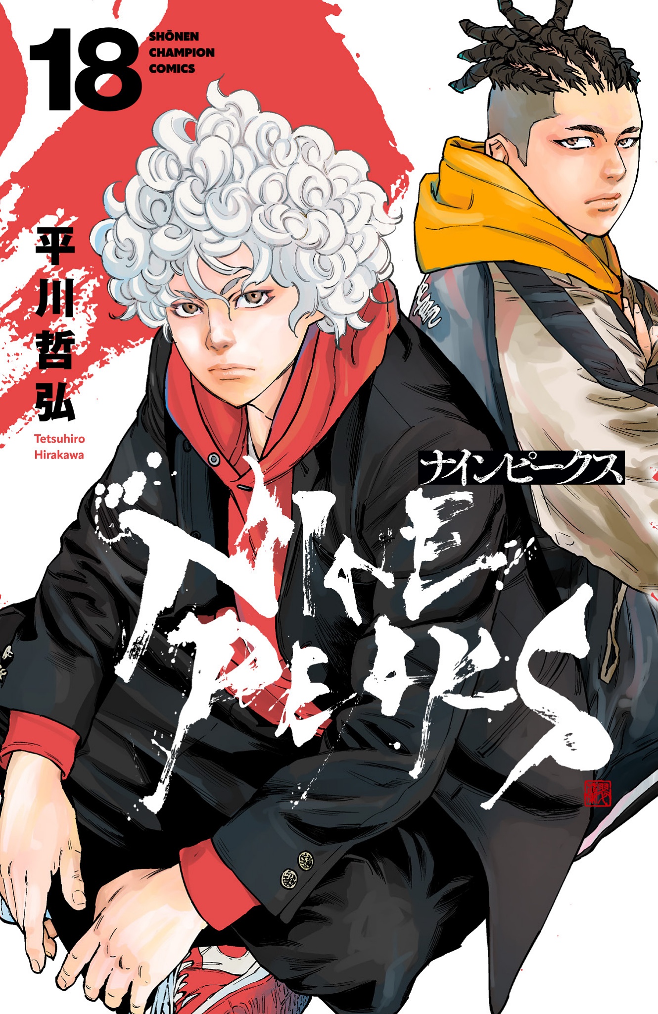 Cover 18