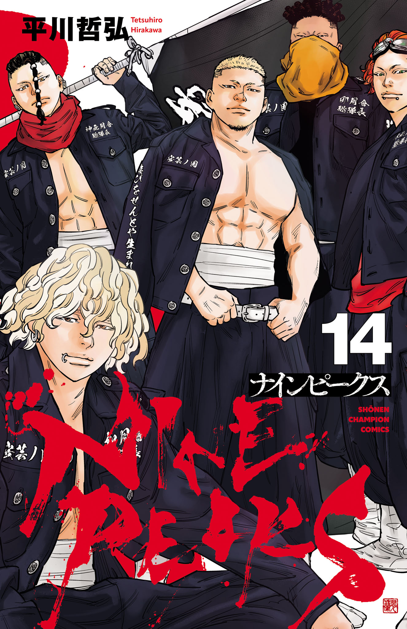 Cover 14