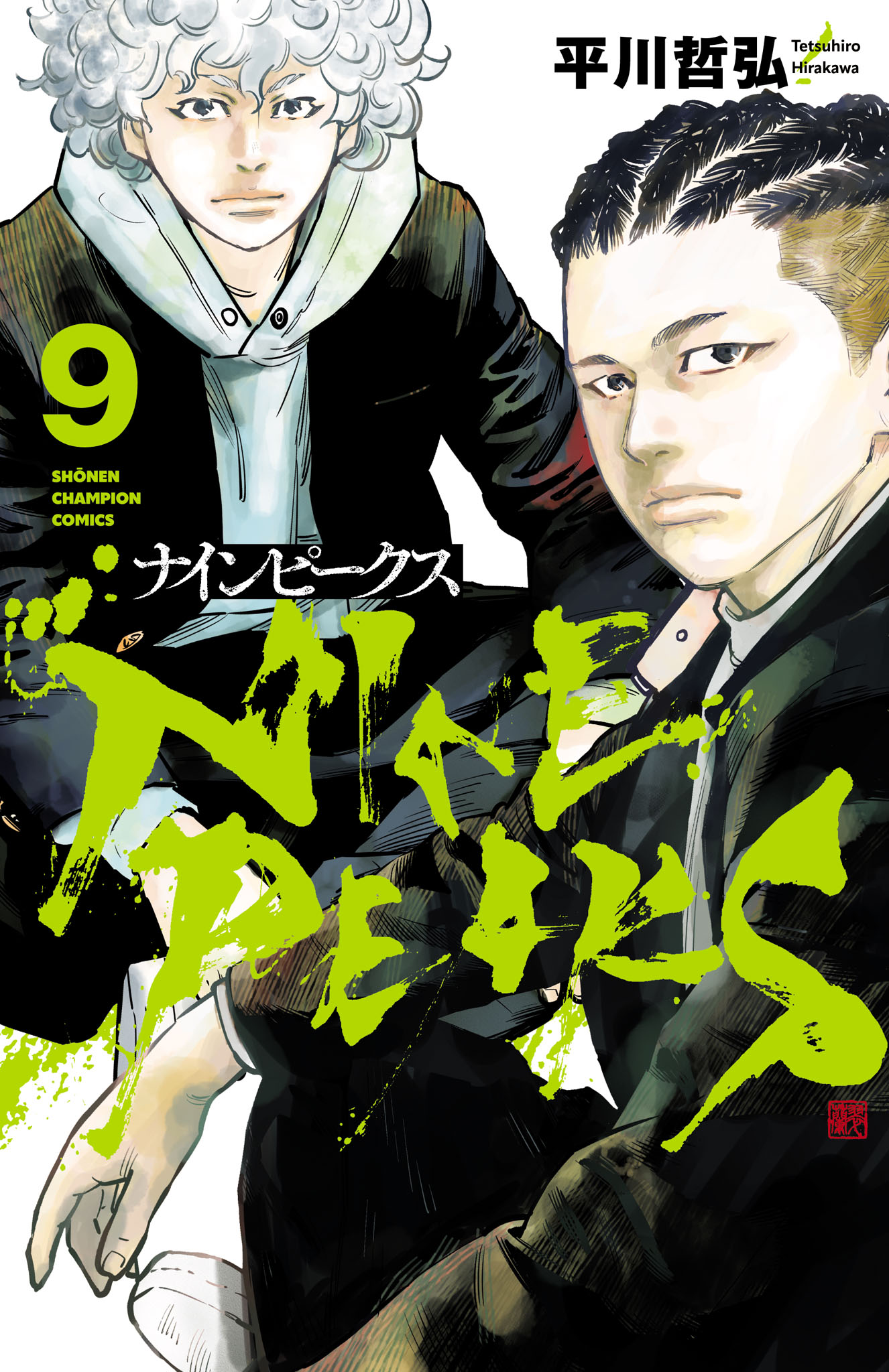 Cover 9
