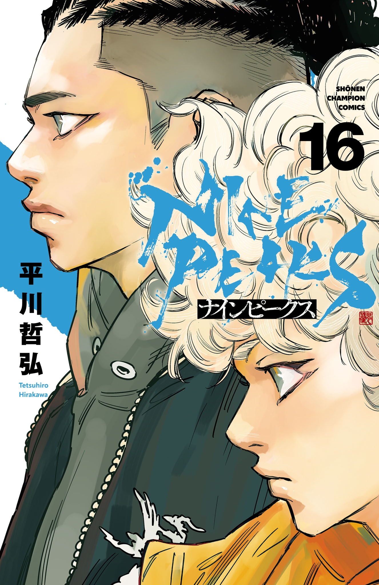 Cover 16