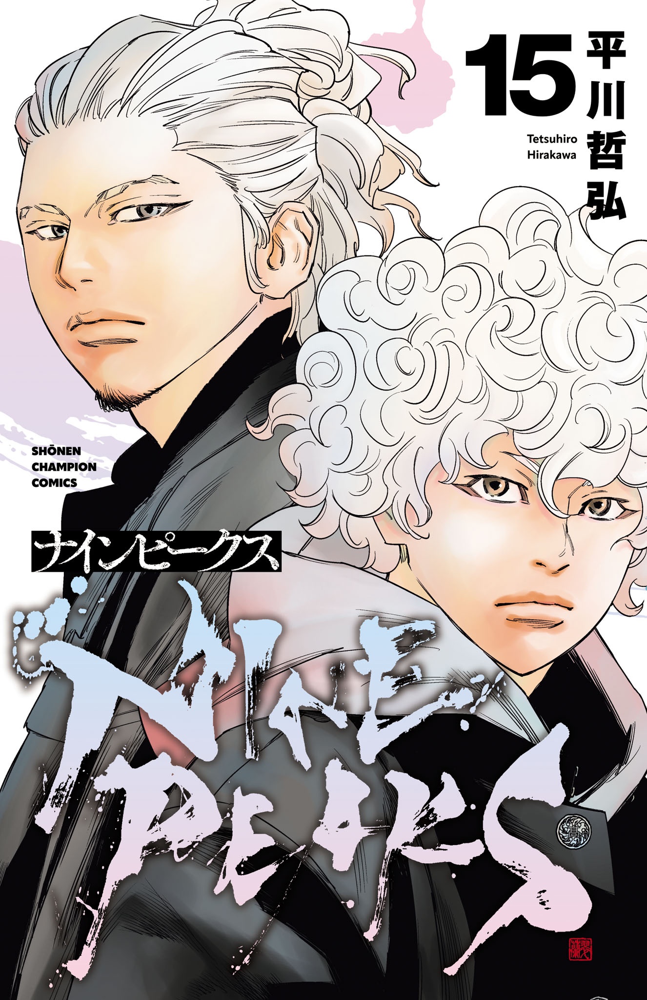 Cover 15