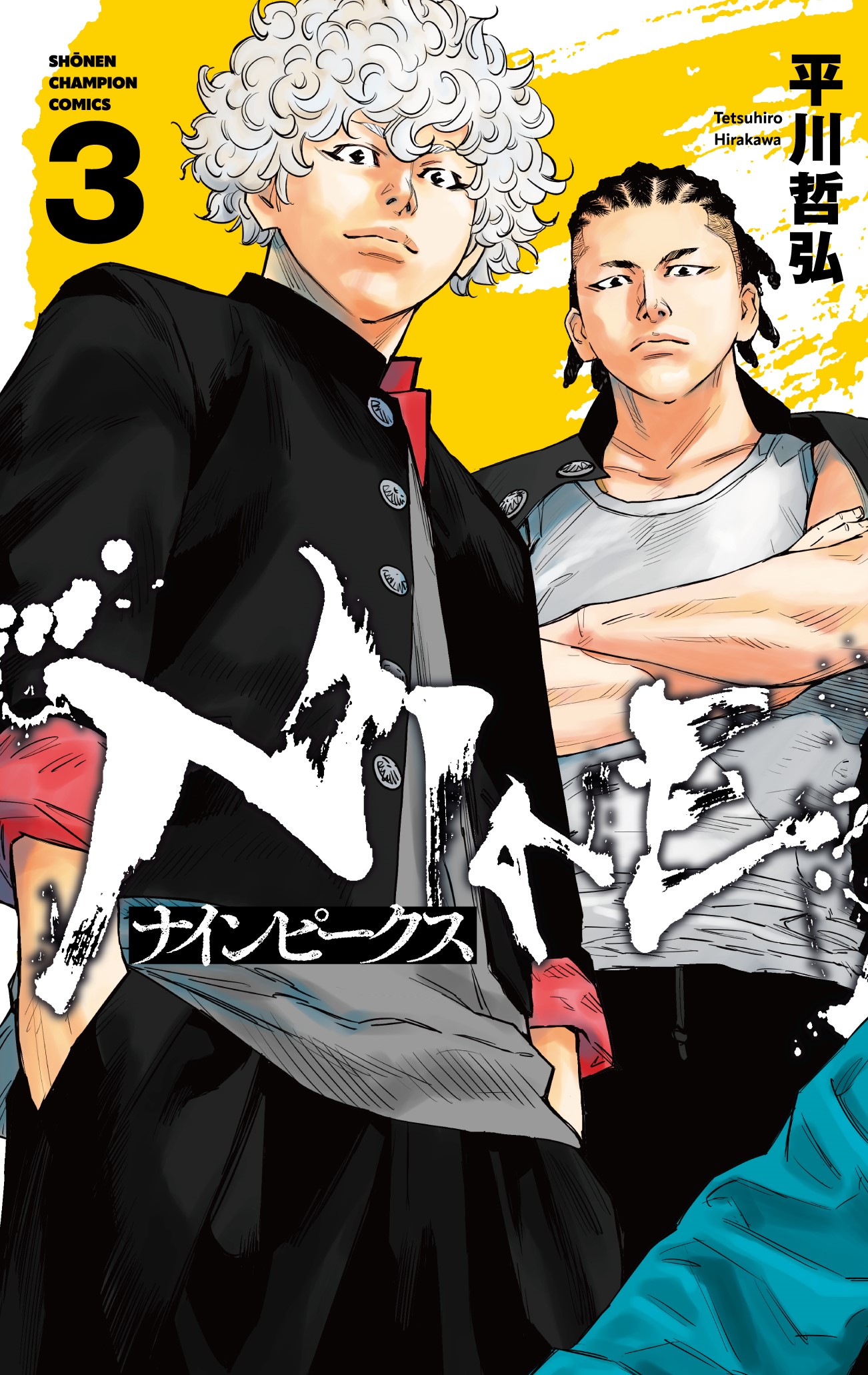 Cover 3