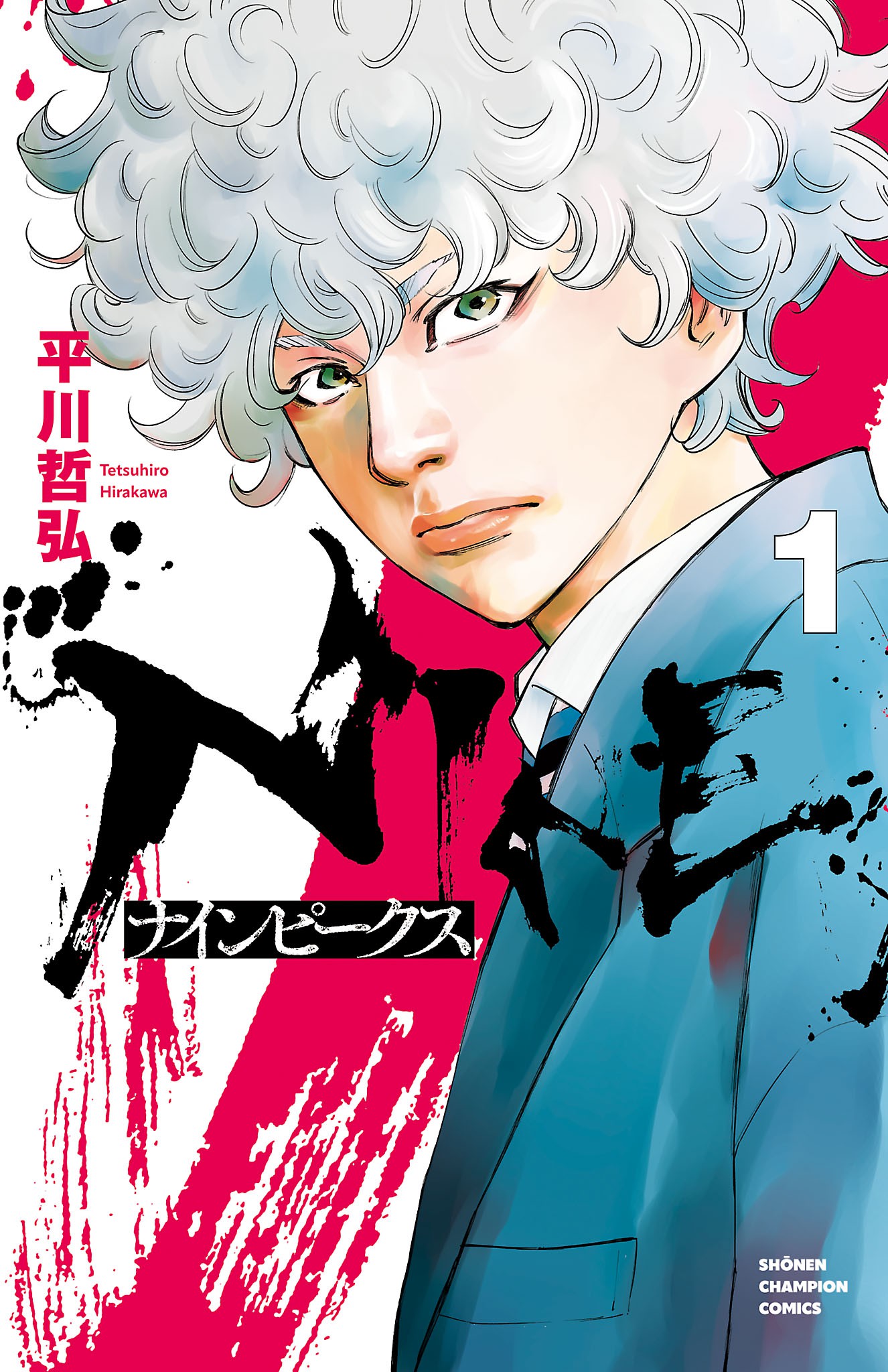Cover 1