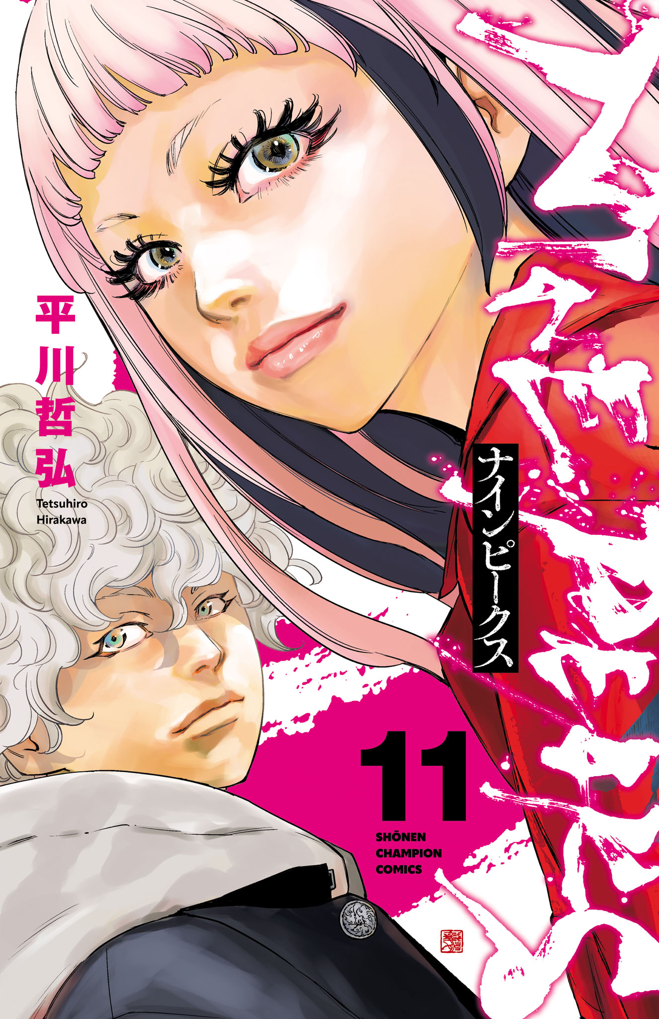 Cover 11