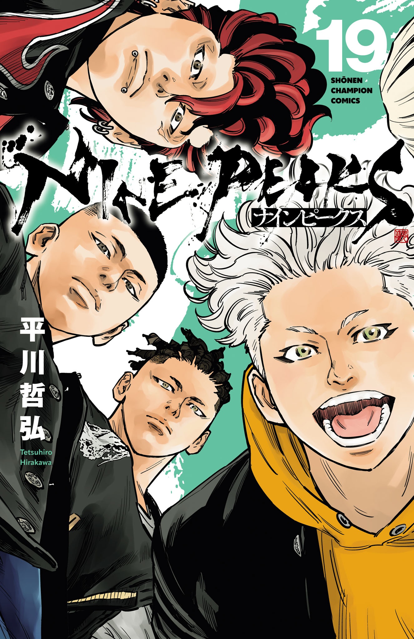 Cover 19