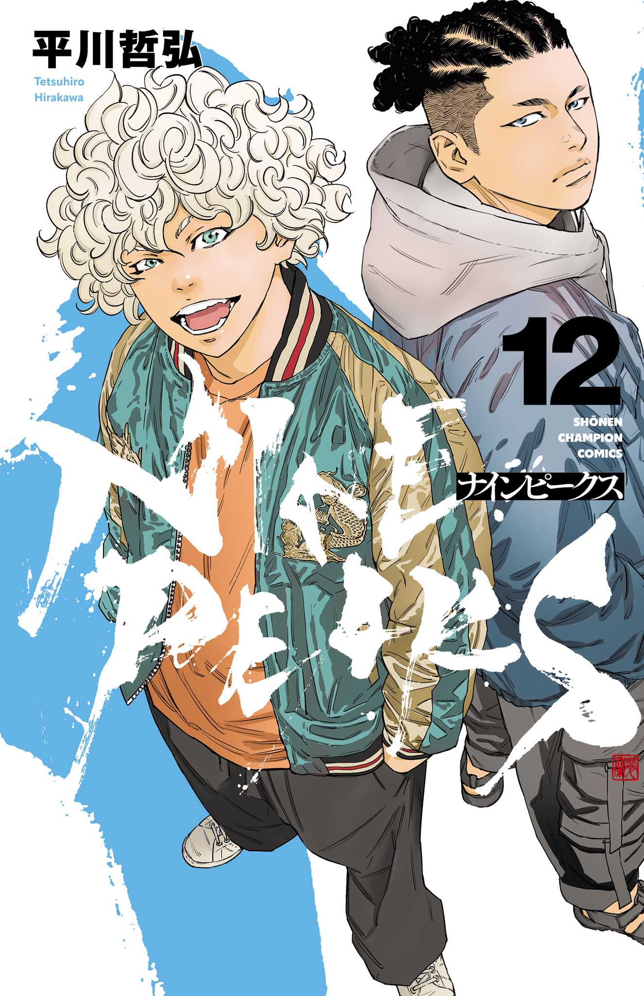 Cover 12