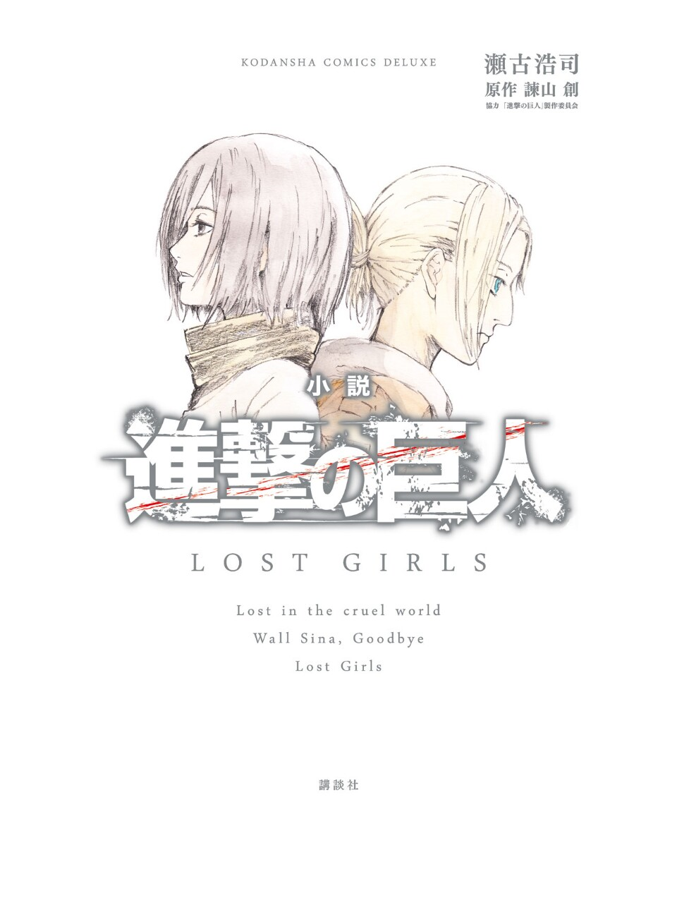 Cover 3