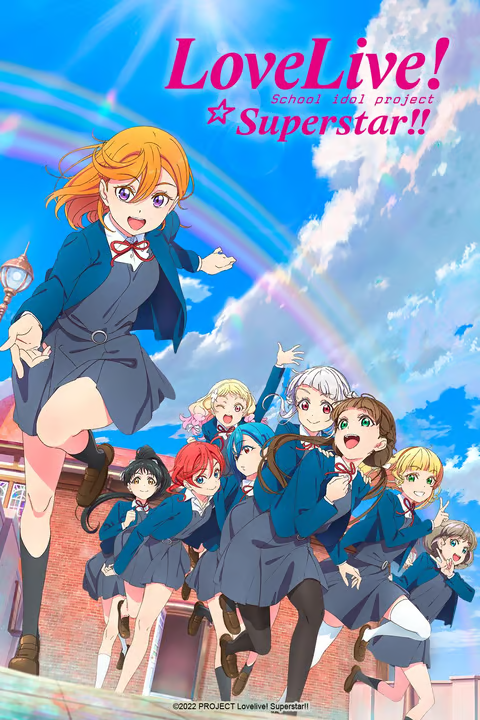 Love Live! Superstar!!'s cover