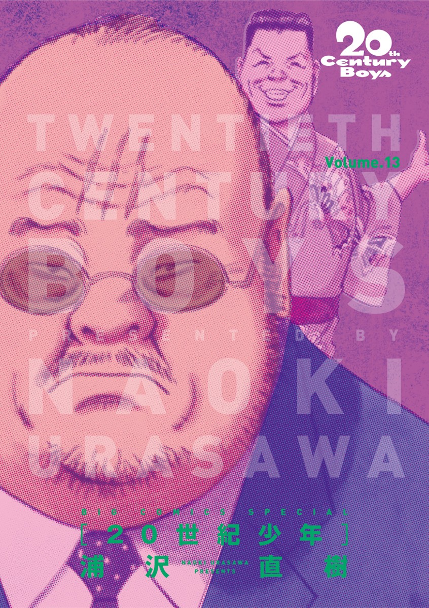 Cover 7