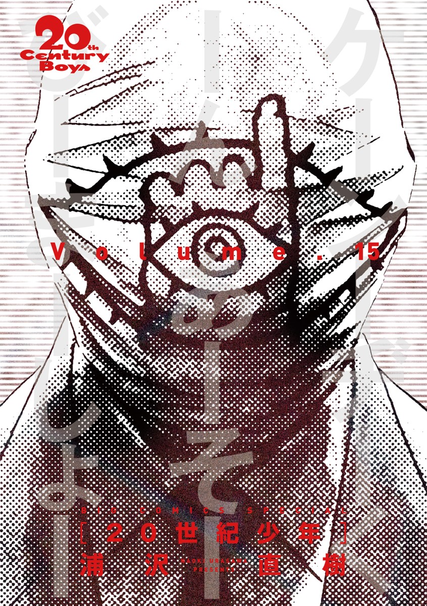 Cover 8