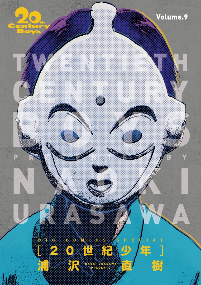 Cover 5
