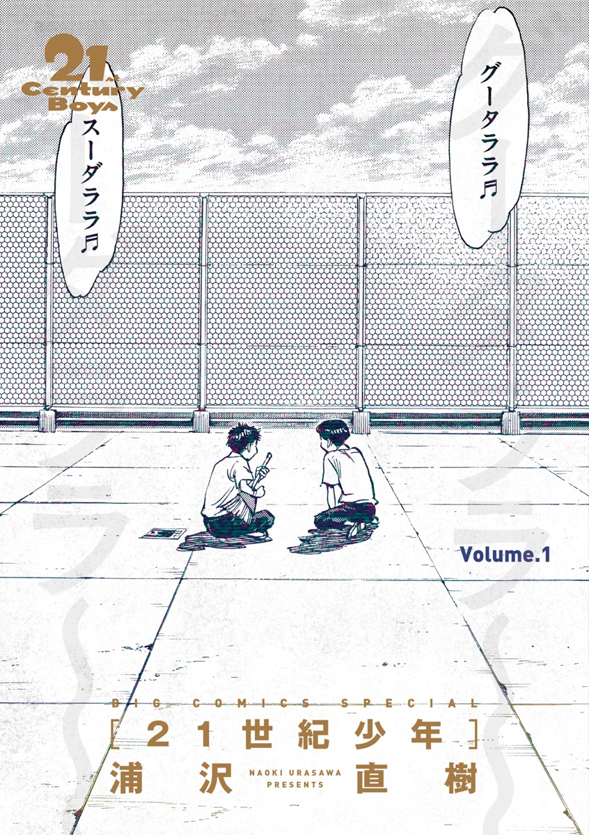 Cover 11
