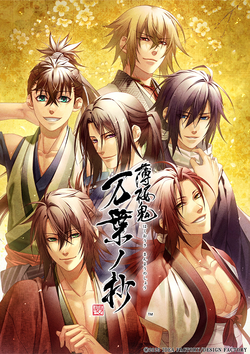 Cover 2