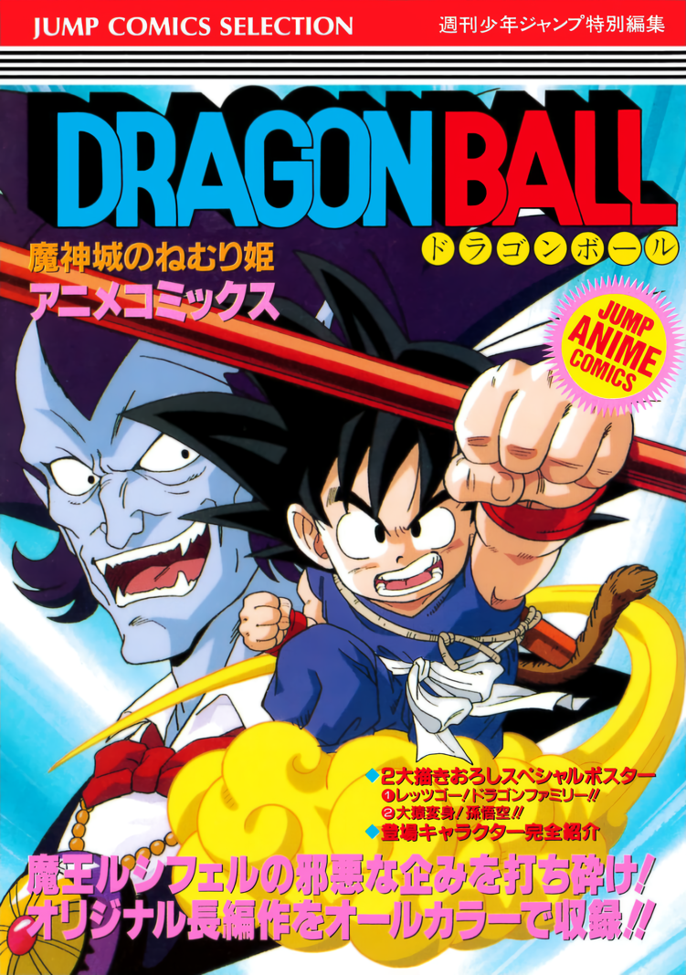 Cover 7