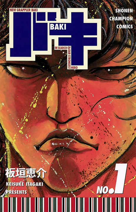 Baki's cover