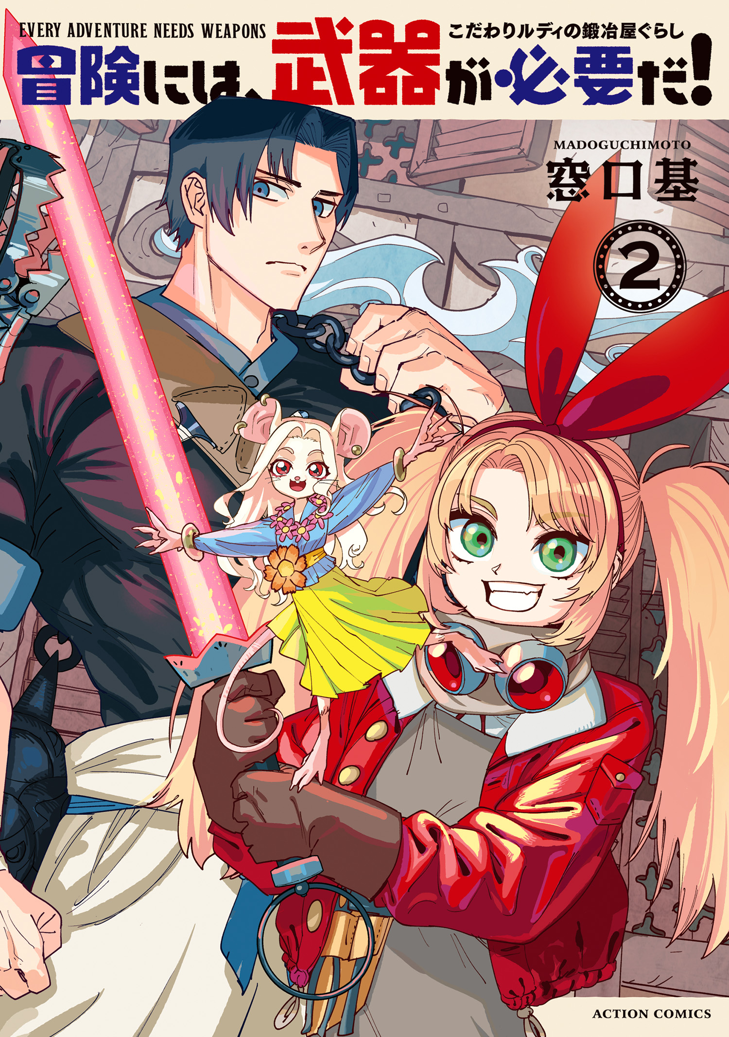 Cover 2
