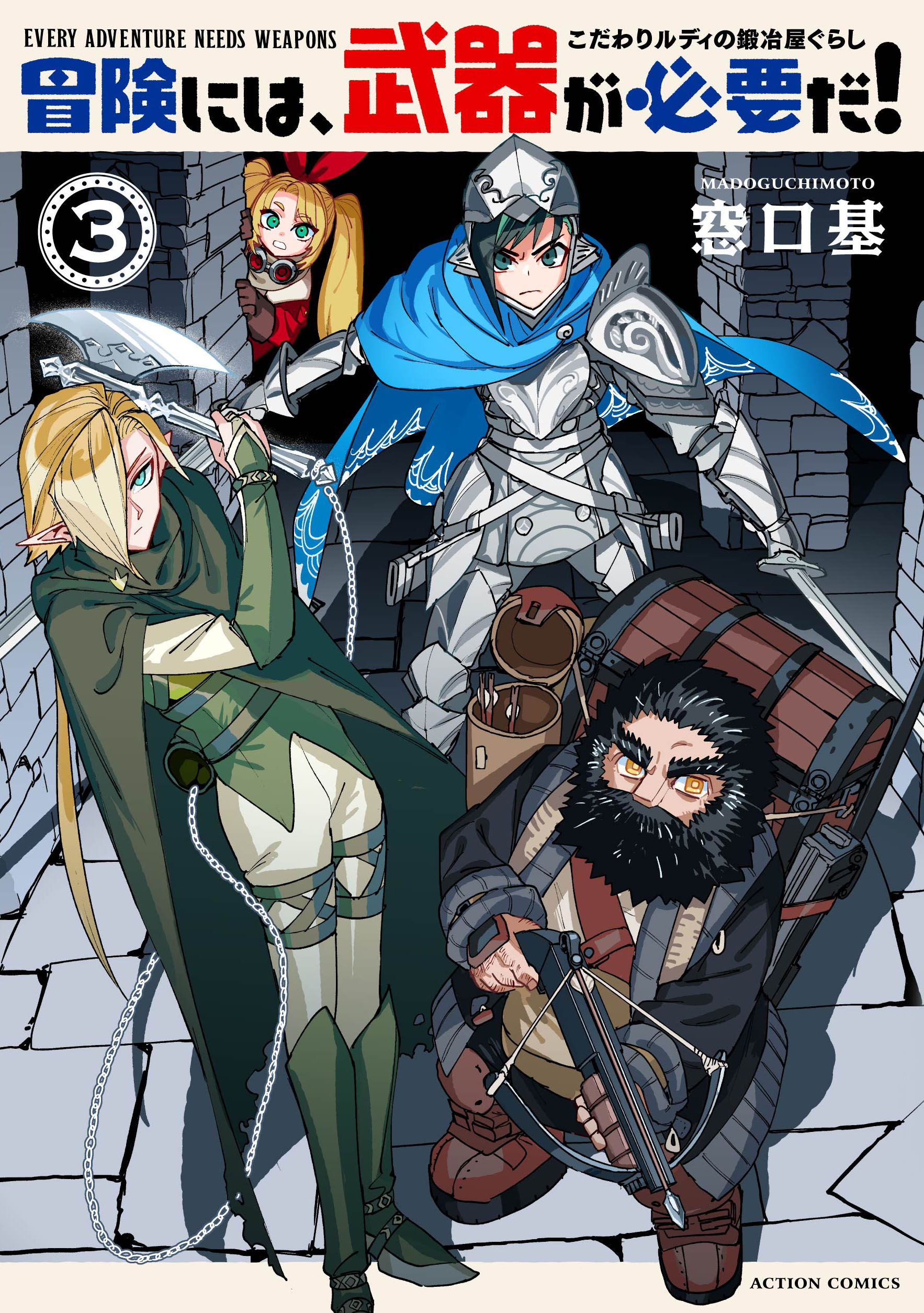 Cover 3