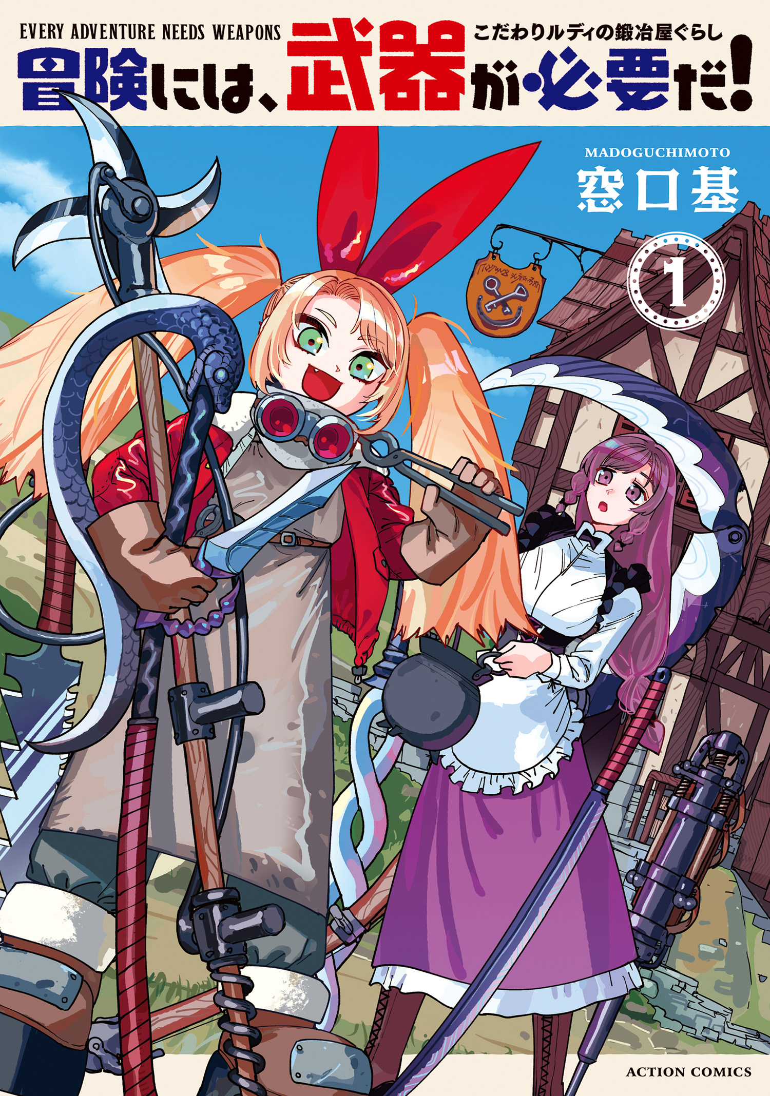 Cover 1