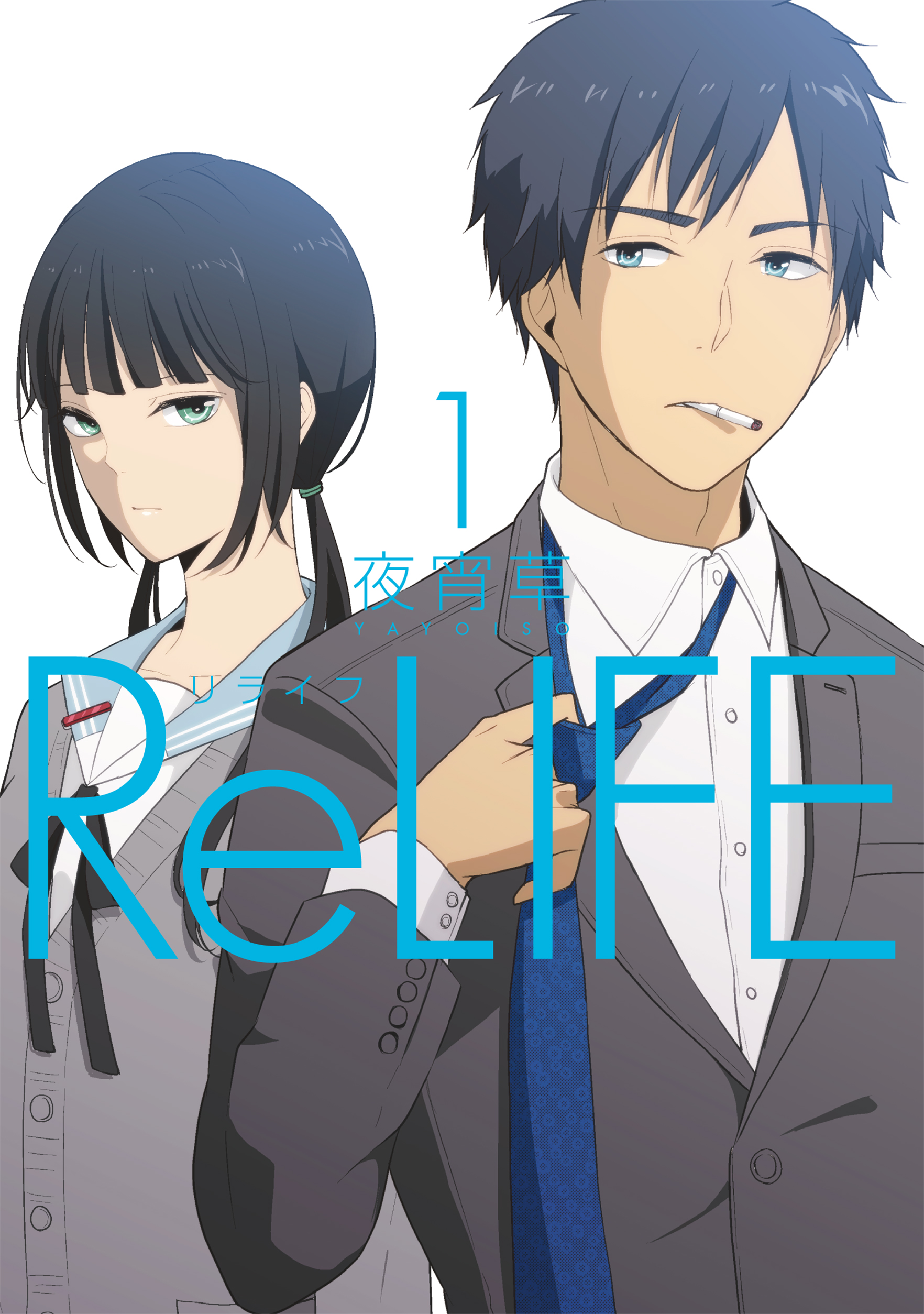 Cover 1