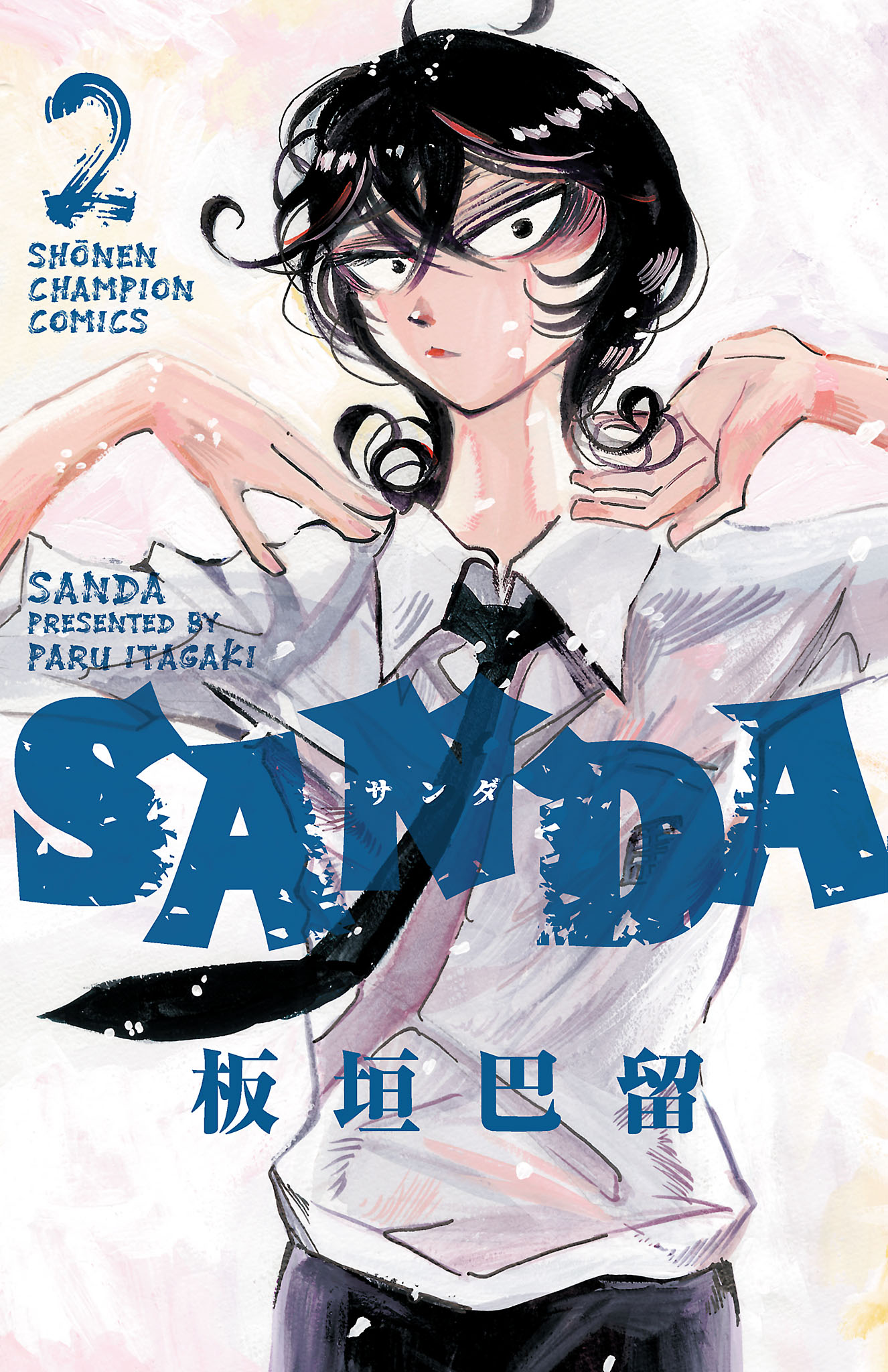 Cover 2