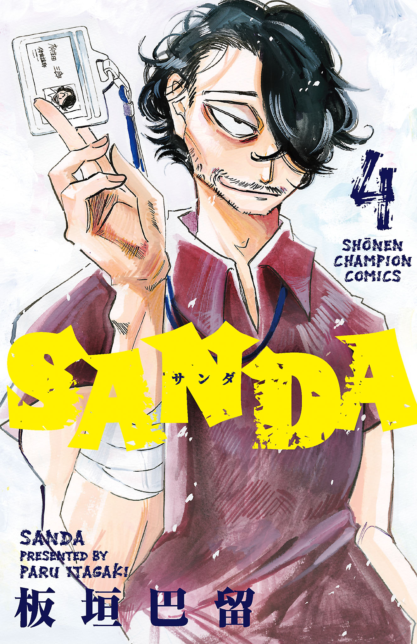 Cover 4