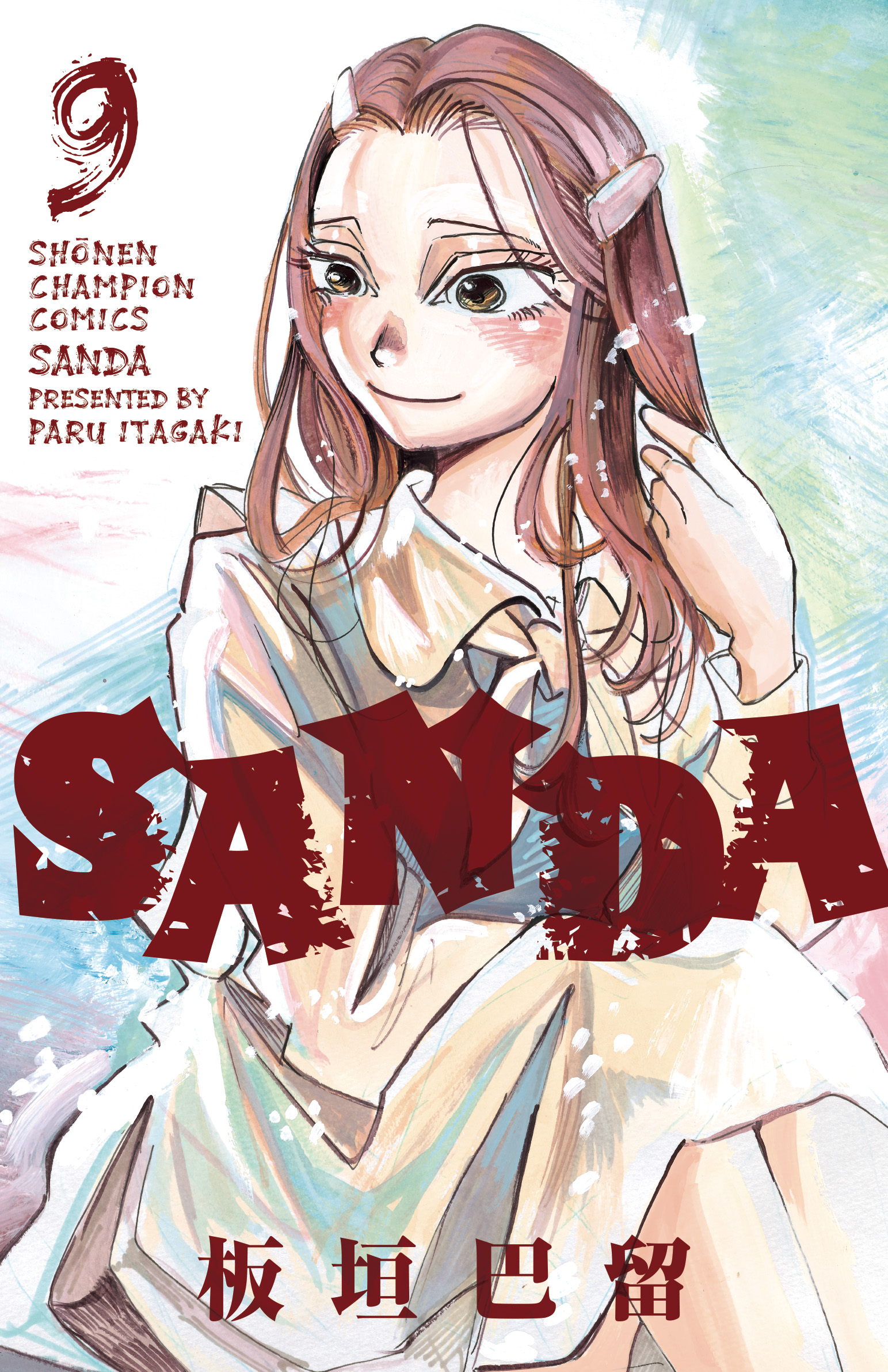 Cover 9